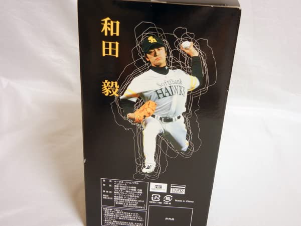 【限定非売品】和田毅投手　ボブルヘッド　フィギュア　福岡ソフトバンクホークス 和田毅投手 ボブルヘッド フィギュア 福岡ソフトバンクホークス